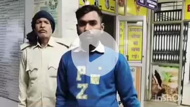भभुआ: भभुआ थाना की पुलिस ने लड़की से छेड़खानी के मामले में एक अभियुक्त को किया गिरफ्तार
