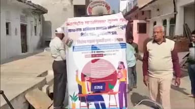 जतारा: अंतर्राष्ट्रीय मानवाधिकार सुरक्षा संगठन ने एसआईआर जागरूकता रैली निकाली, लोगों को दिया संदेश