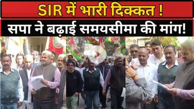 धामपुर में SIR दिक्कतों पर सपा का हंगामा! समयसीमा बढ़ाने की मांग तेज