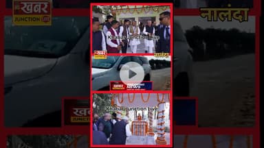 CM नीतीश कुमार पिता की 48वीं पुण्यतिथि पर पहुँचे  नालंदा के कल्याण बीघा।। माल्यार्पण कर #news