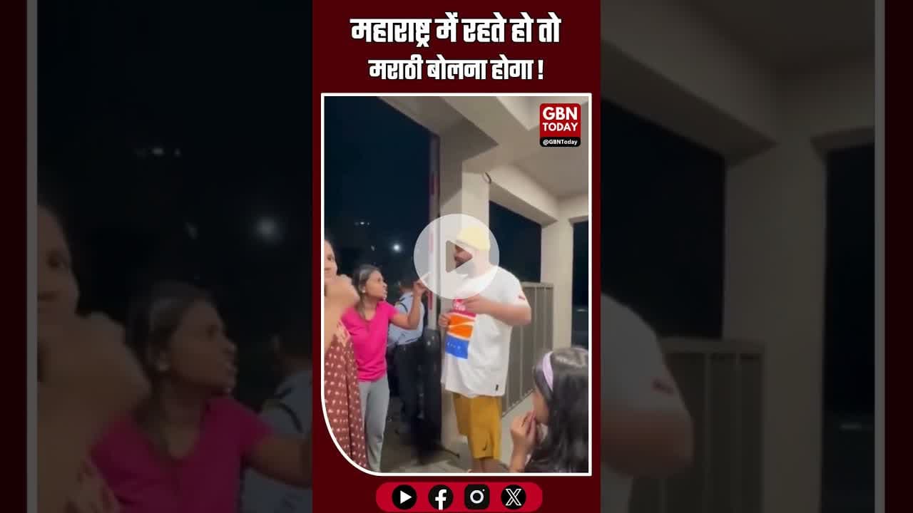 मराठी बनाम हिंदी: भाषा को लेकर युवक–युवती की नोकझोंक पर बवाल #LanguageDebate #Maharashtra #Hindi