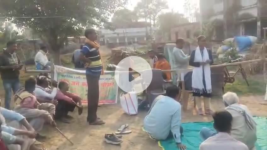 करपी प्रखंड अंतर्गत बेलखारा पंचायत मे रबी kishan चौपाल का आयोजन #krishibihar #bameti. bihar