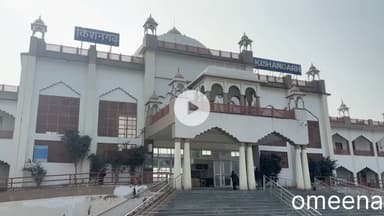 29 नवम्बर 2025 को #किशनगढ़ रेलवे स्टेशन पर यात्रियों के लिए 2.49 करोड़ की लागत से 2 लिफ्टों का #अजमेर सांसद केंद्रीय मंत्री #भागीरथ चौधरी ने किया उद्धघाटन