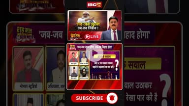 जहां जुल्म..वहां जिहाद..इस बयान के मायने क्या हैं? #mahmoodmadani  #mahmoodmadanistatement #shorts