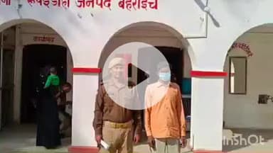 नानपारा: रुपईडीहा पुलिस ने दहेज प्रतिषेध अधिनियम के तहत एक वारंटी को किया गिरफ्तार