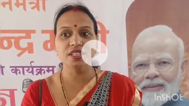 मुंगेर: प्रधानमंत्री नरेंद्र मोदी ‘मन की बात’ में देश के विकासात्मक कार्यों, उपलब्धियों और जनहित के मुद्दों पर बात करेंगे