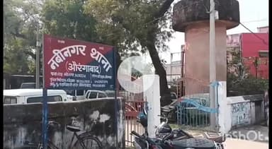 नबीनगर: गुप्त सूचना पर बड़ी कार्रवाई: नवीनगर पुलिस ने 112 लीटर देसी शराब पकड़ी, अज्ञात पर FIR दर्ज