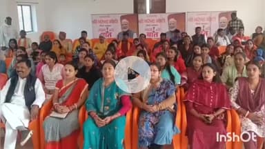 मुंगेर: भाजपा कार्यकर्ताओं ने प्रधानमंत्री नरेंद्र मोदी के 128वें 'मन की बात' कार्यक्रम को सुना