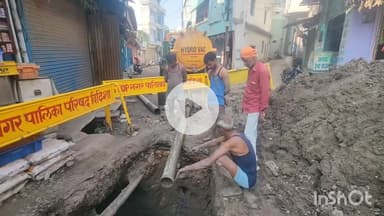 विदिशा नगर: बजरिया क्षेत्र में सीवेज लाइन की मरम्मत से रास्ता बंद, चार दिन से लोग परेशान
