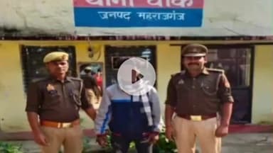 महाराजगंज: चौक पुलिस ने POCSO एक्ट में वांछित अभियुक्त को किया गिरफ्तार
