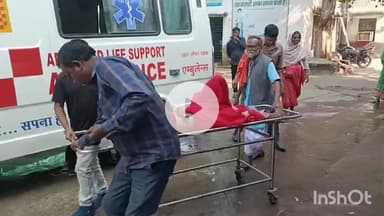 जमुई: भंवरवा पुल के पास बाइक दुर्घटना में महिला गंभीर घायल, शादी समारोह में जाते समय हुआ हादसा, सदर अस्पताल से पटना रेफर