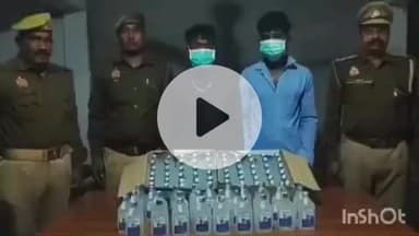 नानपारा: नवाबगंज पुलिस ने 90 सीसी नेपाली शराब के साथ दो अभियुक्तों को किया गिरफ्तार