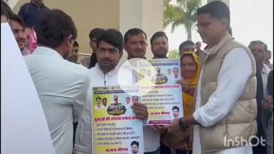 टोंक: टोंक से यूथ कांग्रेस ने शुरू किया नया अभियान, 'नौकरी दो, नशा नहीं', जानिए क्यों