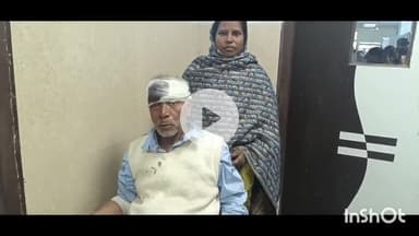 आरा: इब्राहिमपुर मोड़ के समीप सड़क पार करते समय अज्ञात वाहन ने बुजुर्ग को मारी टक्कर, घायल बुजुर्ग को अस्पताल में कराया गया