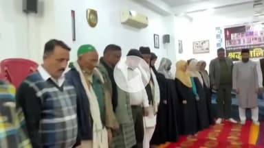 रामपुर: रविवार को बरेली गेट स्थित AAP के जिला कार्यालय पर श्रद्धांजलि सभा का आयोजन किया गया