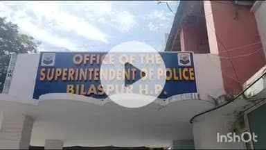 बिलासपुर सदर: क्रिकेट अकादमी के कोच पर छेड़छाड़ का आरोप, पुलिस ने नाबालिगा की शिकायत पर महिला थाना बिलासपुर में दर्ज किया मामला