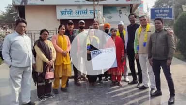 झांसी: आम आदमी पार्टी ने गांधी उद्यान में SIR के दौरान जान गंवाने वाले BLO को दी श्रद्धांजलि, मुआवजे की मांग की