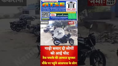 दो दिन पहले खरीदी फॉर्च्यूनर बनी कबाड़, 10 फीट हवा में उछलते हुए खाई पलटी #viralvideo #jhunjhunu