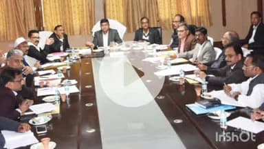 बांदा: शहर के सर्किट हाउस में गौसंरक्षण एवं संचालन प्रबंधन से संबंधित समीक्षा बैठक संपन्न हुई