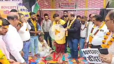 दुर्ग: गाइडलाइन दरों में भारी बढ़ोतरी के विरोध में रियल एस्टेट कारोबारियों ने किया सद्बुद्धि यज्ञ, 1 दिसंबर को चक्का जाम की चेतावनी