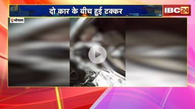 Bhopal Road Accident : 2 कारों के बीच हुई जोरदार टक्कर। कार सवार 4 लोगों की मौके पर मौत