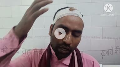 पत्नी के साथ आए भाई और मां ने पति एवं सास के साथ की मारपीट, मामला बोरियो थाना क्षेत्र से जुड़ा