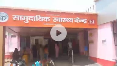 उतरौला: संविदा पर तैनात स्वास्थ्य कर्मियों को सरकारी अस्पताल ने निजी अस्पताल चलाने का माध्यम बनाया