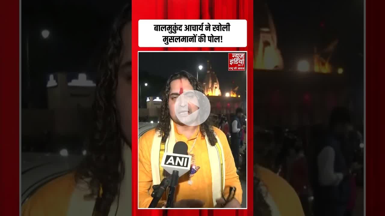 Maulana Mahmood Madani के जिहाद पर Balmukund Acharya का पलटवार | #maulanamadani #shorts #viralnews
