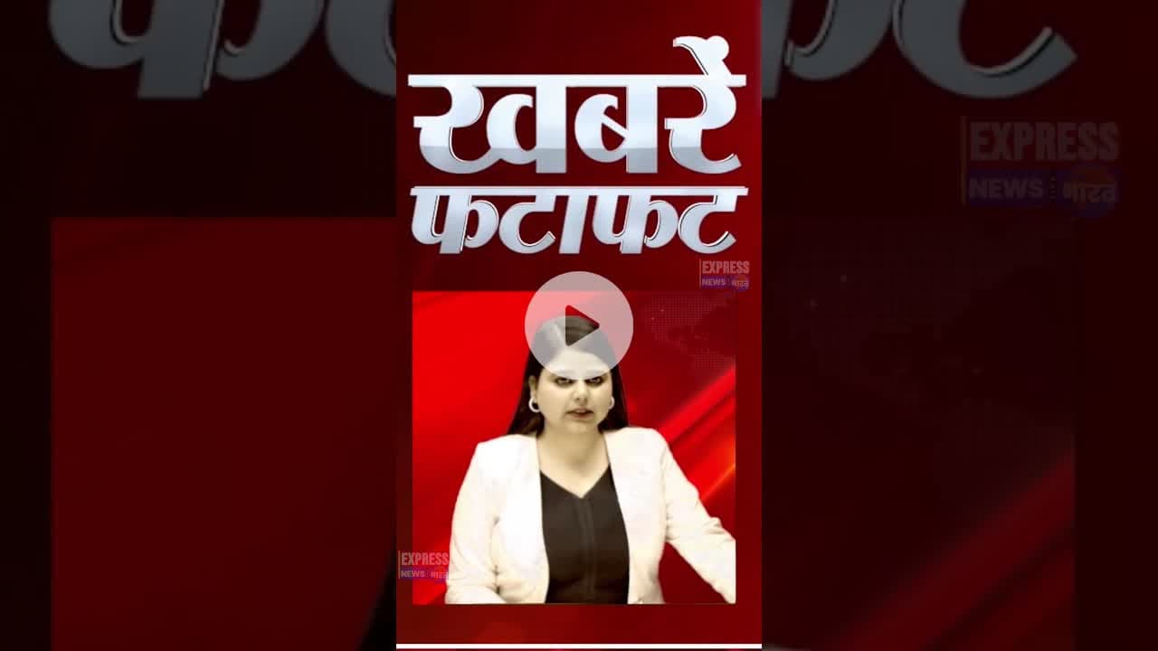 आंध्र प्रदेश को मिली बड़ी सौगात, || #live #short #v #viralvideo #shortfeed #newspost #viral #top