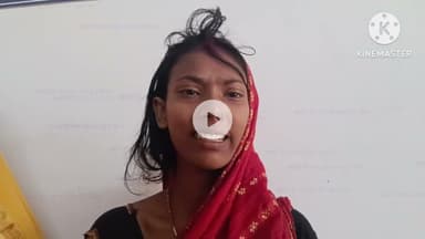 दहेज के लोभियों ने विवाहिता के साथ की मारपीट, मामला राजमहल थाना क्षेत्र के शोभापुर चटैया गांव का