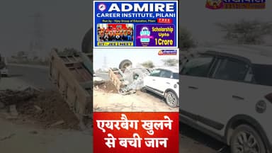 बुहाना वृताधिकारी की गाड़ी हुई हादसे का शिकार, गाड़ी के एयरबैग खुलने से बाल बाल बचे CO नोपाराम