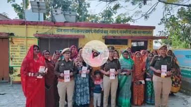 महाराजगंज: गौनरिया बाबू में बहू-बेटी सम्मेलन का आयोजन हुआ