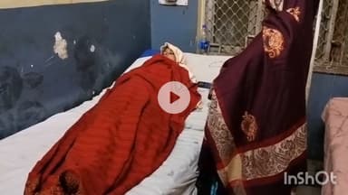 बांदा: आजाद नगर मोहल्ले में टुल्लू पंप का प्लग लगाते समय महिला को लगा करंट, गंभीर हालत में जिला अस्पताल में भर्ती कराया गया