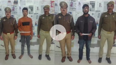 मथुरा: वृंदावन में किसी घटना को अंजाम देने की फिराक में लगे दो चकुंधारियों को पुलिस ने दबोचा