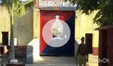 बारां: जिला जेल का होगा विस्तार, 1 करोड़ 59 लाख 94 हजार रुपए की लागत से 80 बंदियों की क्षमता बढ़ेगी