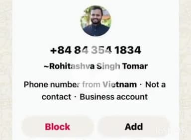 बारां: जिला कलेक्टर के नाम से फर्जी व्हाट्सएप आईडी बनाई गई, प्रशासन ने आमजन को किया सचेत