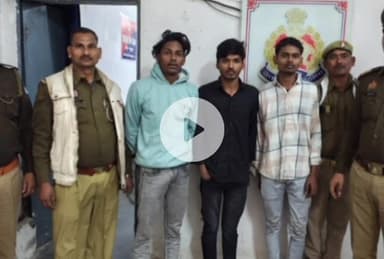 कानपुर: बाबू पुरवा में लूट की घटना में शामिल तीन आरोपियों को पुलिस ने किया गिरफ्तार