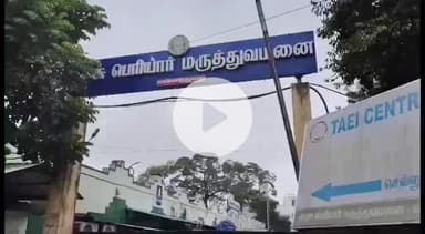 சீர்காழி: கனமழை எதிரொலி சென்பதனிருப்பு பகுதியில் டூவீலரில் சென்று விட்டு வீடு திரும்பியவர் மின்சாரத் தாக்கி பலி