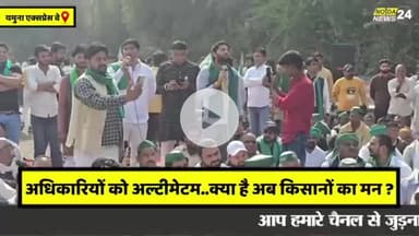 #गौतमबुद्धनगर के किसानों-#मजदूरों का समाधान नहीं हुआ तो @आगे आर पार की लड़ाई होगी 
#BKUमहाशक्ति MYogiAdityanath