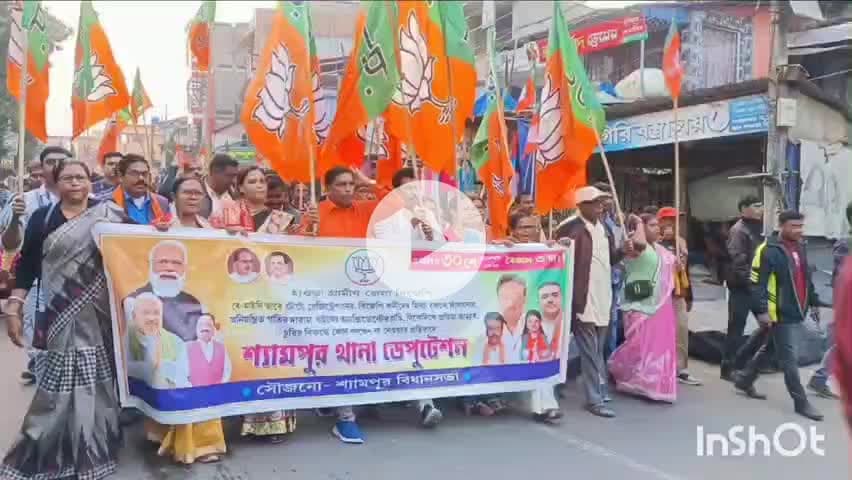 শ্যামপুর ১: হাওড়া গ্রামীণ জেলা বিজেপির পক্ষ থেকে শ্যামপুর থানায় অবস্থান ও বিক্ষোভ কর্মসূচি