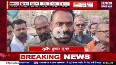 ब्राह्मण स्वाभिमान मंच ने वीर कुंवर सिंह चौक पर आईएएस संतोष वर्मा का किया पुतला दहन,निलंबन की मांग