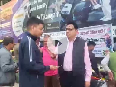 टीकमगढ़: सर्किट हाउस के पास जैविक/प्राकृतिक उत्पादों का हाट बाजार आयोजित, कलेक्टर ने किया निरीक्षण