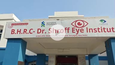 मथुरा: श्री धाम वृंदावन के बीएचआरसी- डॉक्टर श्रॉफ ऑई केयर इंस्टीट्यूट में निर्धन गरीब बेटियों के लिए निशुल्क कोर्स शुरू हुआ