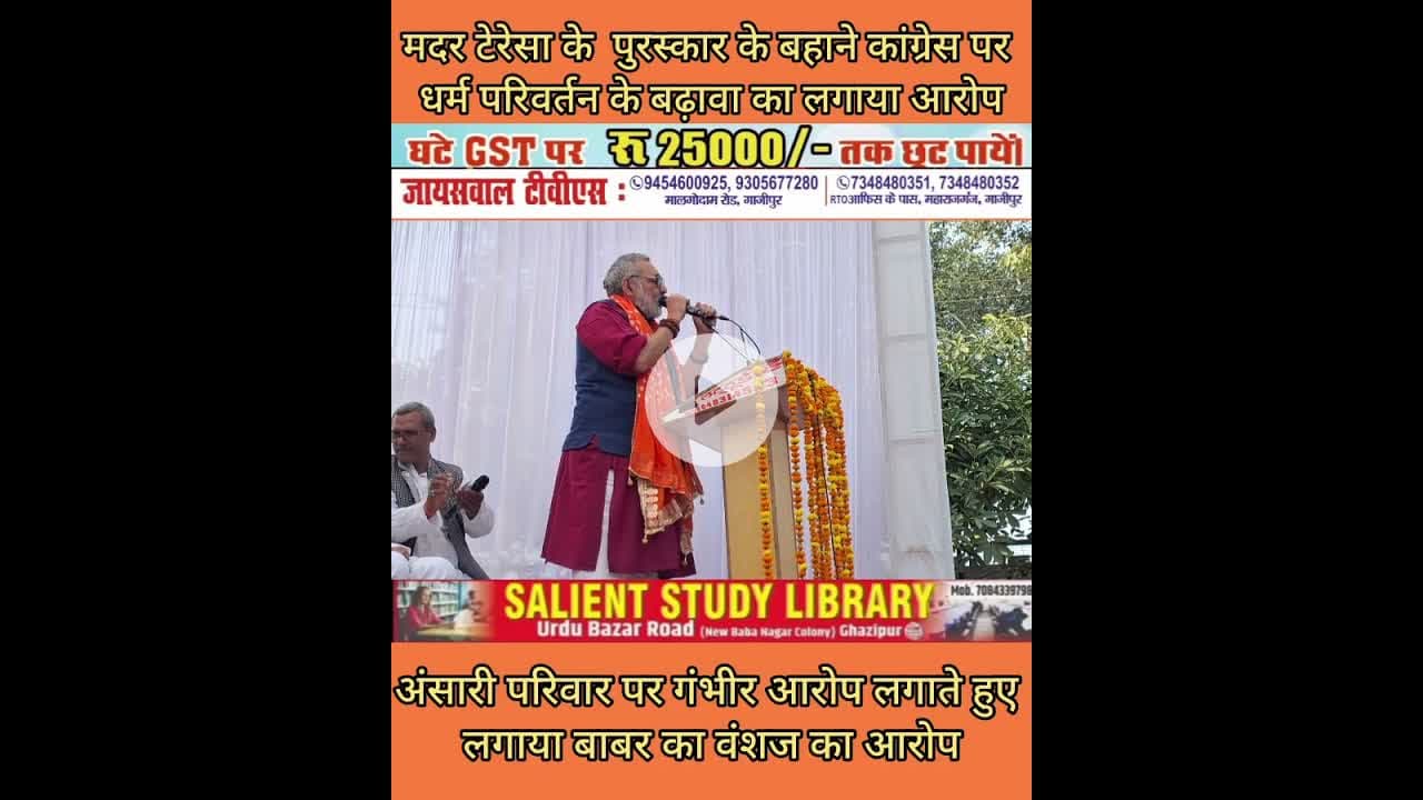 वाकई में! लालू और मुलायम परिवार हिन्दू विरोधी #Really! #Lalu and the #Mulayam #family are anti-Hindu