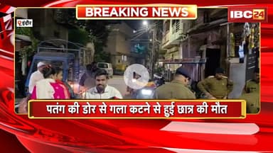 Indore News : पतंग की डोर से गला कटने से हुई छात्र की मौत। Police ने की पतंग की दुकान पर कार्रवाई