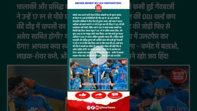 Rahul, Rohit, Virat, Kuldeep storm, SA lose by 17 runs! #INDvSA #IndiaWins # #Ranchi #BlueArmyRoars