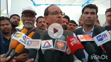 विदिशा नगर: केंद्रीय कृषि मंत्री का अवैध नशे पर बड़ा बयान, कहा- अवैध शराब व नशे पर हो कड़ा प्रहार, वीडियो वायरल