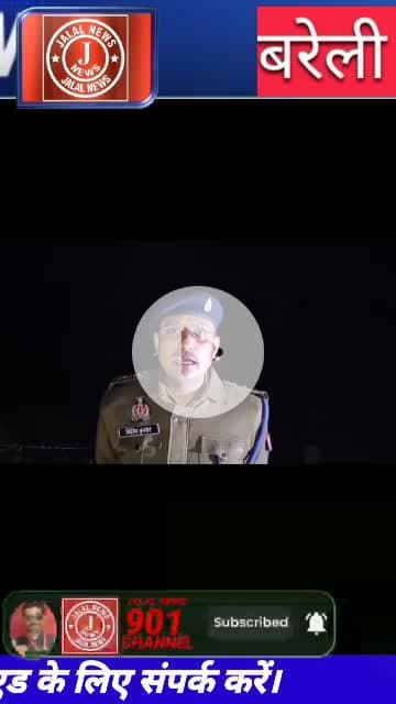 girftari muthbhed#@#Jalal#News#901#