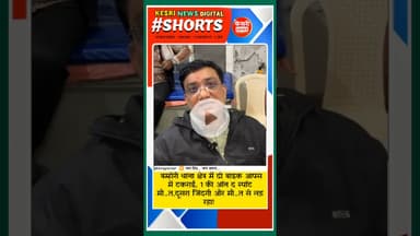 एक पल में सब खत्म...दो बाइक की भयानक टक्कर..? #kesrinews #latestnews #raisen #Bamhori #breakingnews