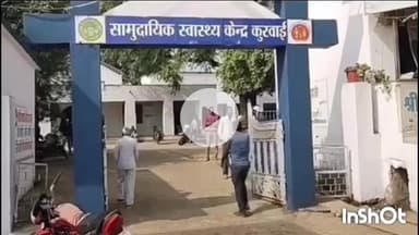 कुरवाई: सिरोंज रोड पर कार को बचाने में अनियंत्रित होकर गिरी मोटरसाइकिल, युवक घायल